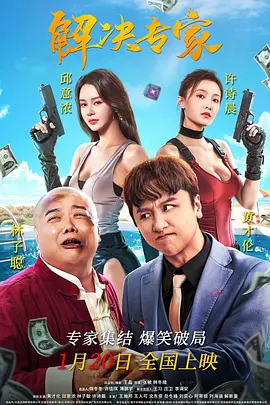 免费国产一区二区三区