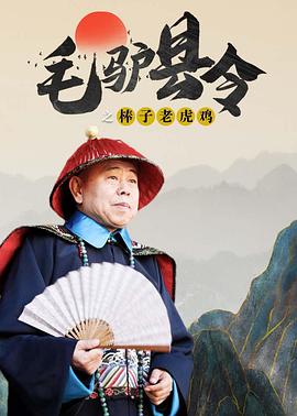 被猛鬼侵犯高潮