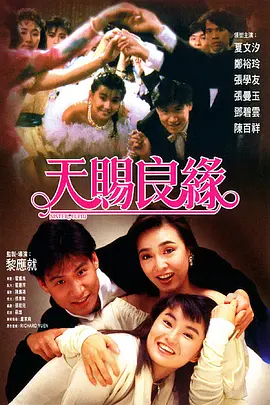 亚洲天堂毛片