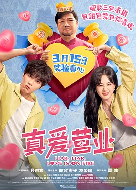 微星控制中心