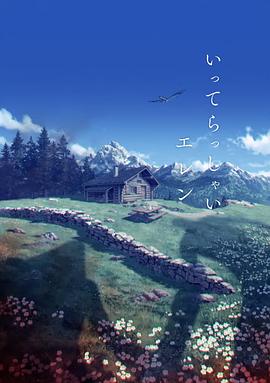 最新肉番