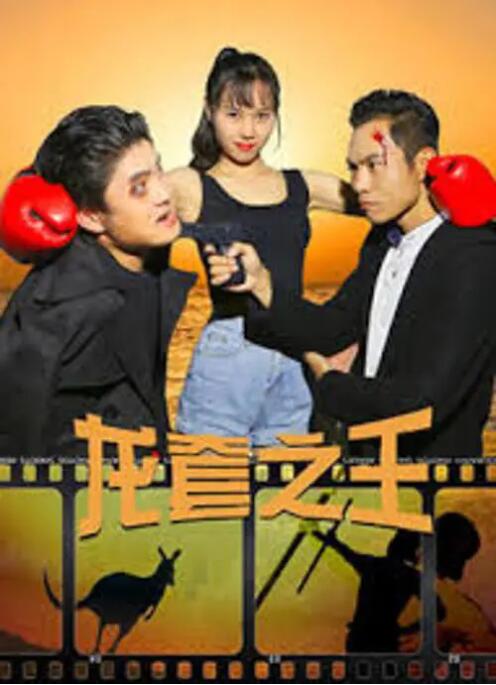 吉根尤利娅