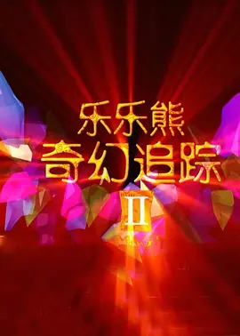 免费一级美国片在线观看