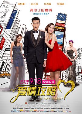 脱英语老师高跟鞋挠丝袜脚心