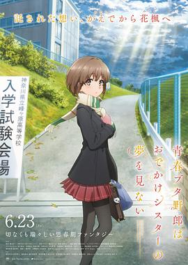 午夜伦伦电影理论片费看