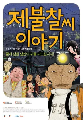 莎头同人文