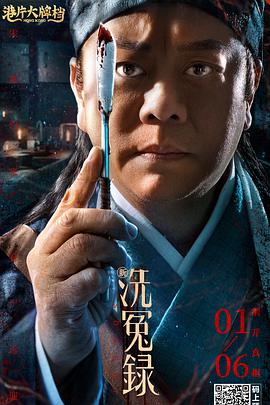 五月丁六月停停