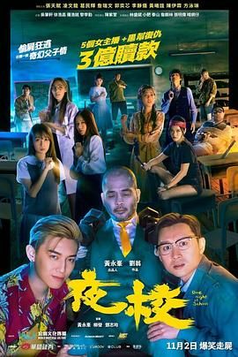医院换换爱
