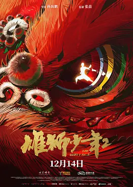 日韩av在线电影观看