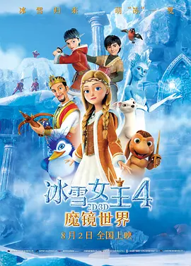 火影污图