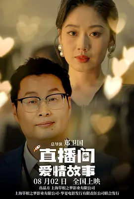 任你躁国语自产对白