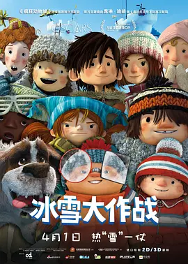 精品一区二区三区水蜜桃