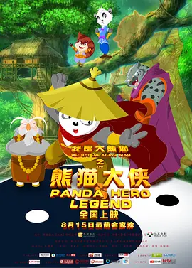 国产午夜免费