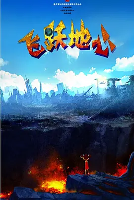 亚洲综合欧美精品电影