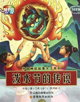 富贵狂花