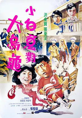 福利片导航