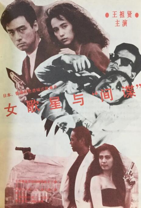 国产精品手机网站