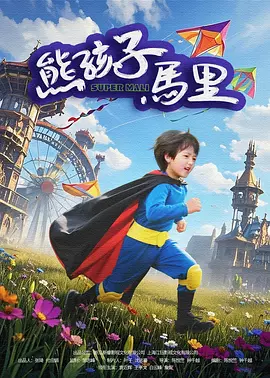中文字幕播放