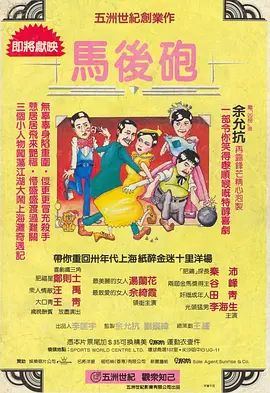 精品日韩一区