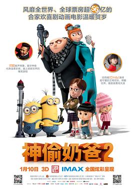 隔壁的帅哥