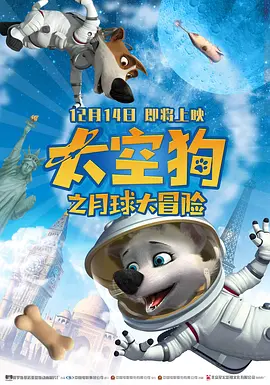 成全视频观看免费高清第6季