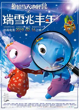 欧美日韩国产色综合一二三四