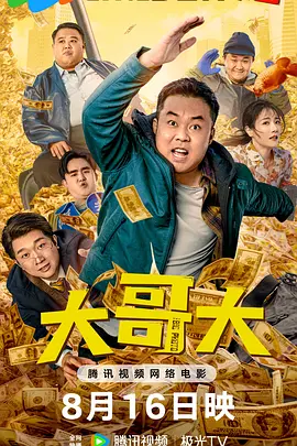 色丁香网站