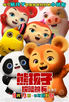 国产欧美综合在线观看第七页