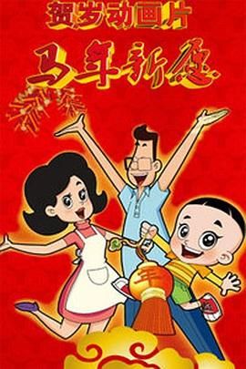 黄色长视频