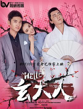 我师兄实在太稳健了在线观看