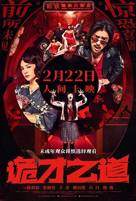 国产乱人偷精品视频