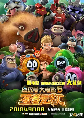 友人の中文字幕