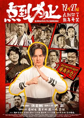 一点点挤进粉嫩的体内