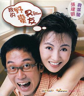 国产三级久久久精品麻豆三级
