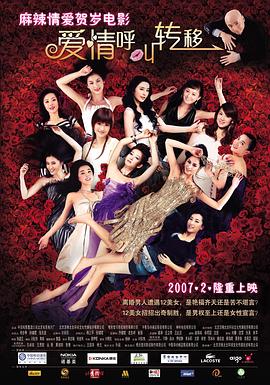 好吊妞在线观看