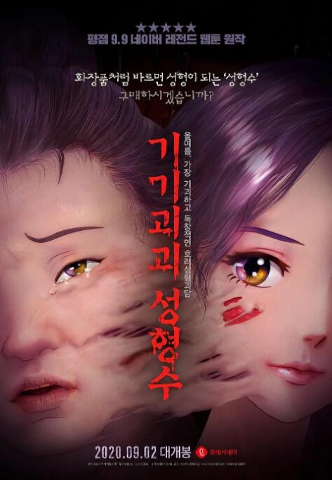 攻雌堕成总受h文