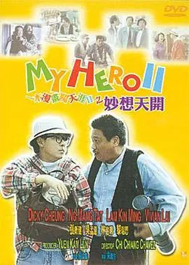 综合成人