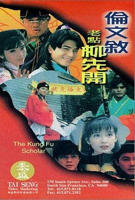 色老汉一区二区三区