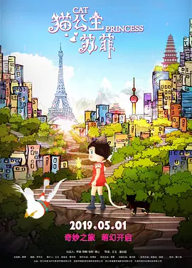 欲望寄宿屋