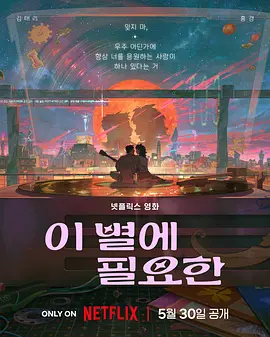 女大学生的私情