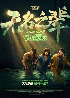 亚洲国产精品久久久久久网站