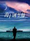 我爱我生活