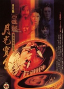 国产欧美日韩亚洲