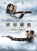 faleno电影在线观看