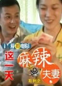 欧美另类一区二区三区