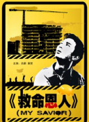 女仆扒开给客人玩