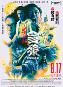 yellow日本中文字幕