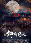 欧美亚洲电影