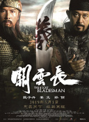 久久一区二区免费播放