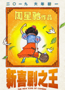 国产永久视频夜色资源网
